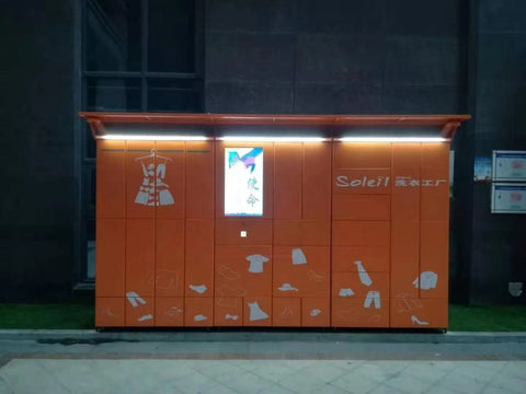 Baiwei Outdoor 24/7 Postal Service Intelligent Wash Wardrobe locker Laundry cabinet Smart parcel delivery locker
