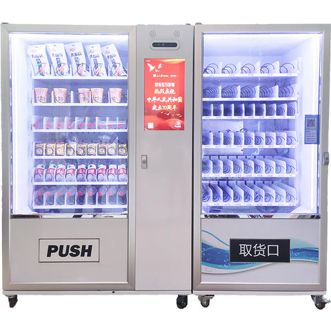 Brand new automatic vending machine with high quality